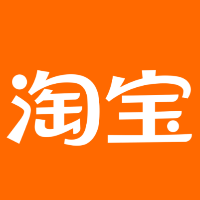 福田淘宝云仓一件代发，淘宝菜鸟电子面单快递仓储代发